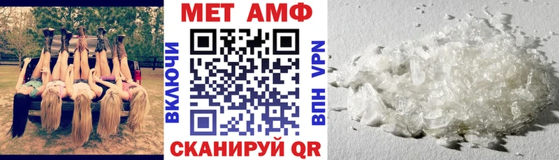 где купить наркоту  Одинцово  Amphetamine Premium 