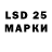 МЕТАДОН кристалл Leegrum42