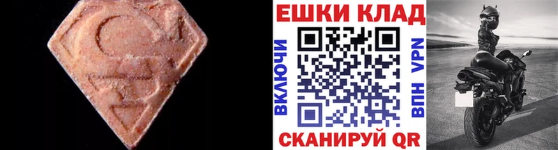 наркошоп  Одинцово  Экстази DUBAI 