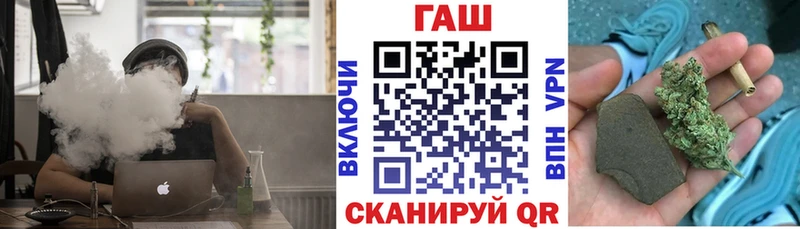 ГАШ убойный Одинцово