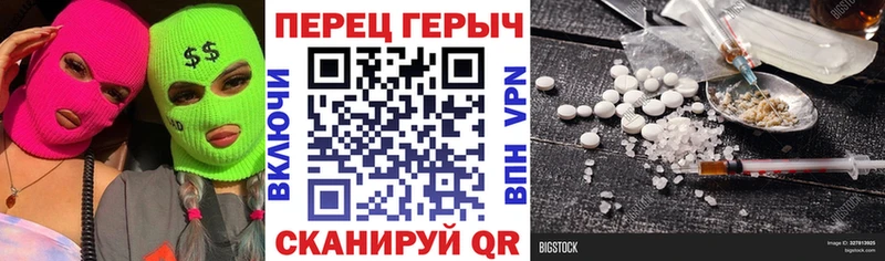 ГЕРОИН белый  что такое   Одинцово 