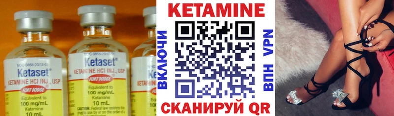 КЕТАМИН ketamine где купить наркотик Одинцово