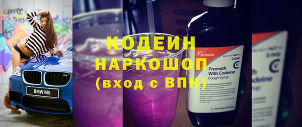 таблы Армянск