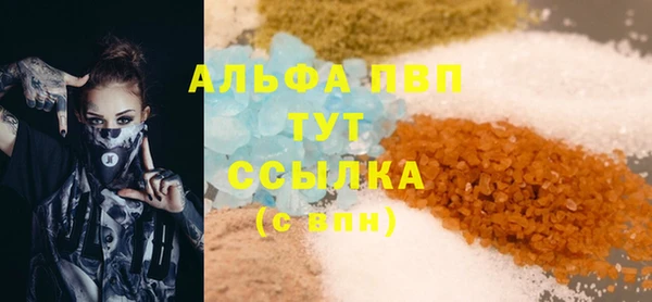 соль курить ск Медвежьегорск