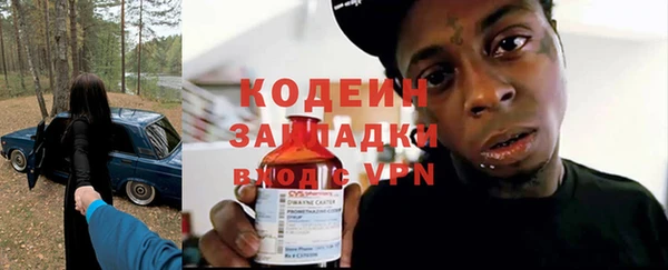 не бодяженный Абинск