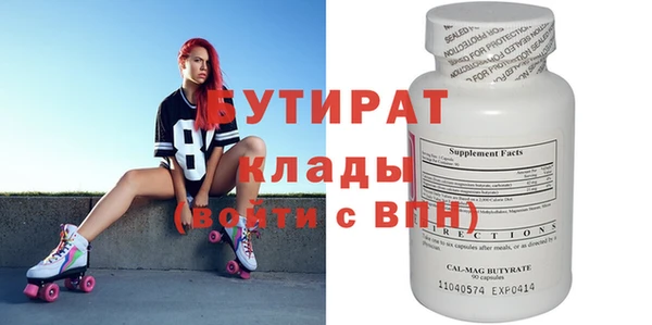 соль курить ск Медвежьегорск