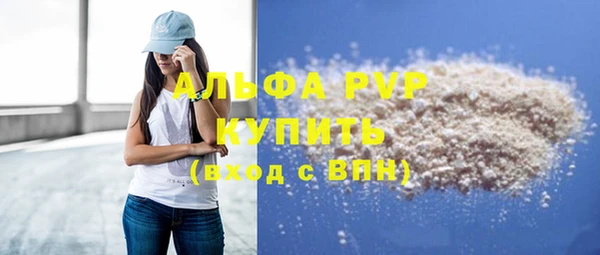 не бодяженный Абинск