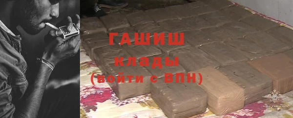 трава Абаза