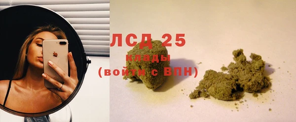 тгк Медногорск