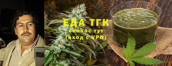 ГАЛЛЮЦИНОГЕННЫЕ ГРИБЫ Арсеньев