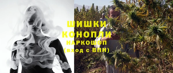 MDMA Premium VHQ Алексеевка
