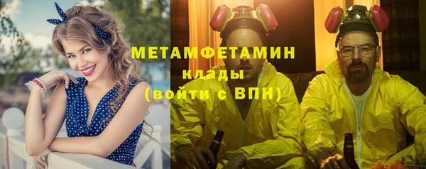 трава Абаза