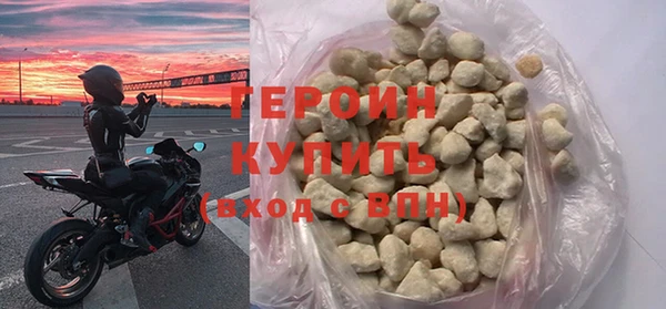 не бодяженный Абинск