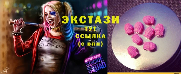 MDMA Premium VHQ Алексеевка