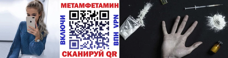 Метамфетамин винт  Одинцово 