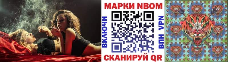 где продают наркотики  Одинцово  Наркотические марки 1,5мг 