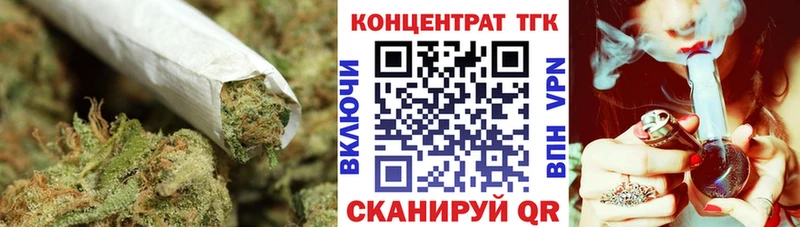 Дистиллят ТГК концентрат  даркнет наркотические препараты  Одинцово  хочу наркоту 