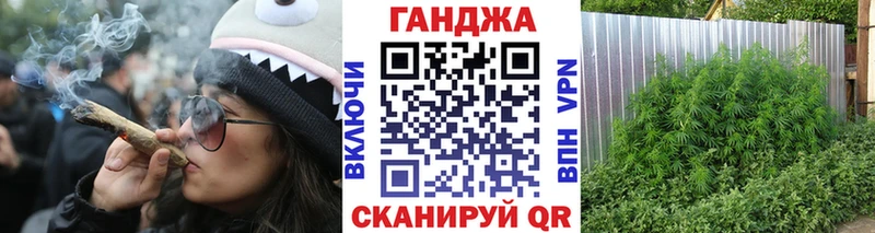 закладки  Одинцово  Марихуана гибрид 